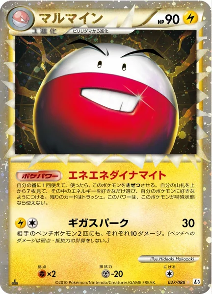Electrode card image