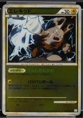 Elekid card image