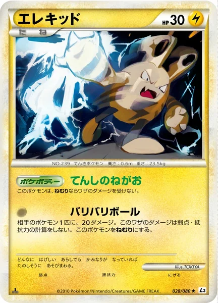 Elekid card image