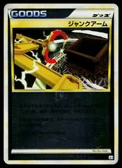 Junk Arm card image
