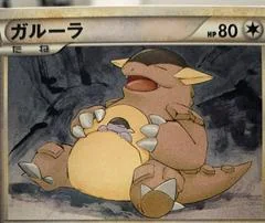 Kangaskhan card image