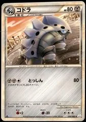 Lairon card image