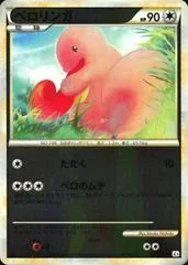 Lickitung card image