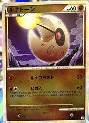 Lunatone card image