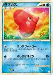 Luvdisc card image
