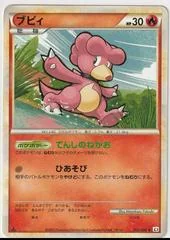 Magby card image