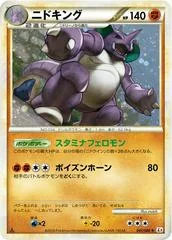 Nidoking card image