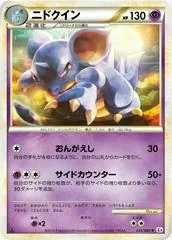 Nidoqueen card image