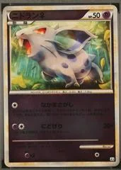 Nidoran? card image