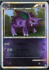 Nidorino card image