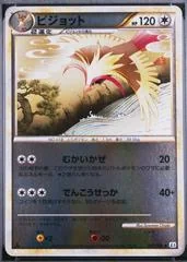 Pidgeot card image