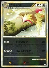 Pidgeot card image