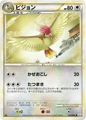 Pidgeotto card image