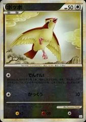 Pidgey card image