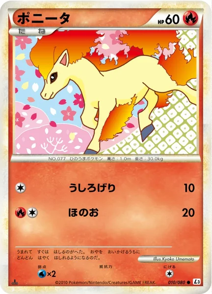 Ponyta card image