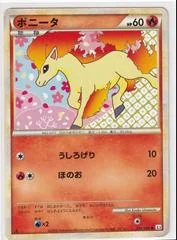 Ponyta card image