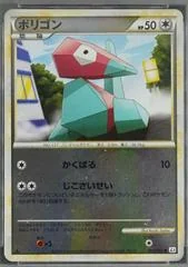 Porygon card image
