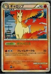 Rapidash card image