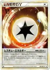 Rescue Energy card image