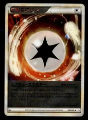 Rescue Energy card image