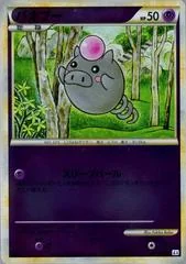 Spoink card image