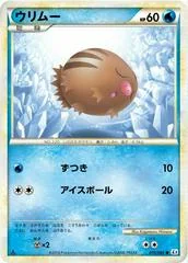 Swinub card image