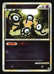 Unown card image
