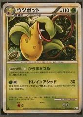 Victreebel card image