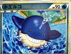 Wailmer card image