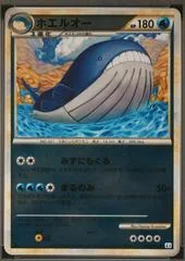 Wailord card image