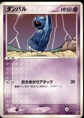 Beldum card image