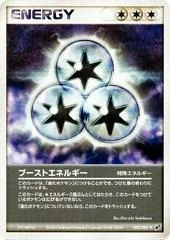 Boost Energy card image