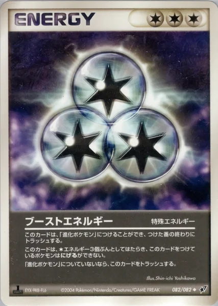 Boost Energy card image