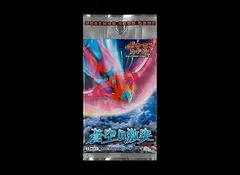 Booster Pack card image