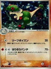 Breloom card image