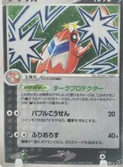 Crawdaunt card image
