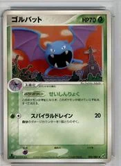 Golbat card image