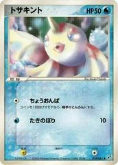 Goldeen card image