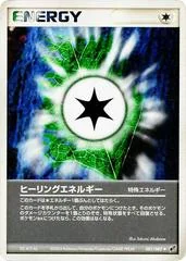 Heal Energy card image