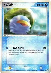 Lotad card image