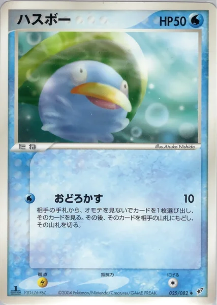Lotad card image