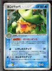 Ludicolo card image
