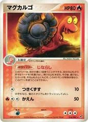 Magcargo card image