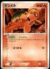 Numel card image