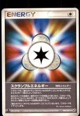 Scramble Energy card image