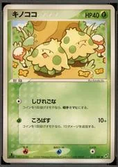 Shroomish card image