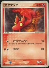 Slugma card image