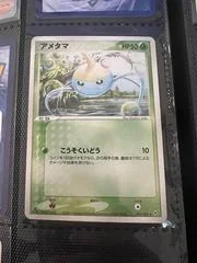Surskit card image