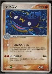 Whiscash card image