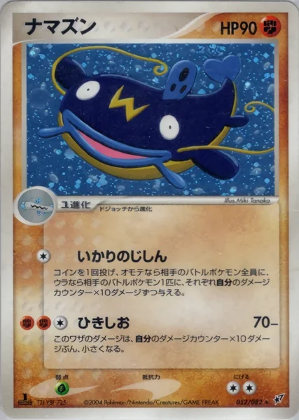 Whiscash card image